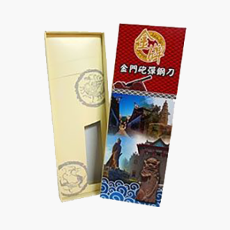 菜刀卡紙彩盒(天地盒+內襯)